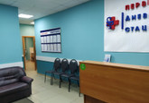 МЦ Орловский дневной стационар, фото №2