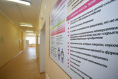 Центр медицинской профилактики на пл Им 50-летия Октября, фото №4
