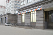 МЦ Articon, фото №3