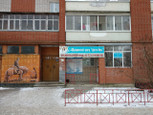 Дента-Нель на Архангельской, фото №2