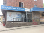 Ситилаб на Победы, фото №2