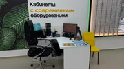 Все Оптика на Беляева, фото №4