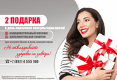 Центр доктора Бубновского на Стачек, фото №4
