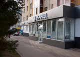 Клиника Реамед, фото №2
