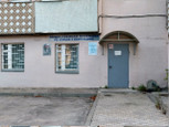Дантист на Бирюзова, фото №4