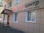 Сурдоцентр на Кролюницкого, фото №3