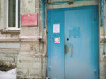 Поликлиника ТОФ на Громова, фото №2