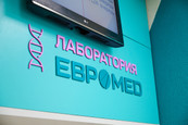 Евромед на Красном Пути, фото №2