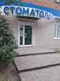 М-Вита на Металлургов, фото №4