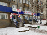 Гемохелп на Веденяпина, фото №3