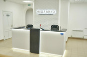 Клиника Медавико, фото №2