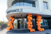 Евромед на Кутузова, фото №2