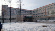 Городская поликлиника №3 на Московском, фото №4