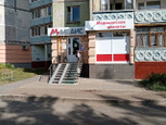 Медис на Гагарина, фото №3