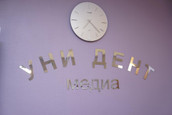 Стоматология Уни Дент, фото №3