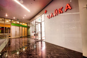 Клиника Чайка, фото №2