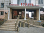 Есфирь на Седова, фото №4
