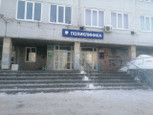 Поликлиника №1 при ГКБ №1 на Тракторостроителей, фото №2