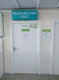 Клиническая поликлиника № 28, фото №2