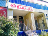 Панацея на Карбышева, фото №2