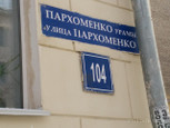 KDL на Пархоменко, фото №4
