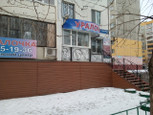 Уралочка на Свердловском проспекте, фото №2