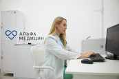 Альфа Медицин, фото №4