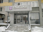 Эпи-Клиника на Лазурной, фото №4