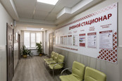 Областной консультативно-диагностический центр, фото №2