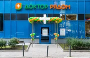 Клиника Доктор рядом, фото №2