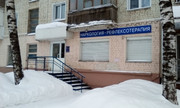Центр наркологии и рефлексотерапии на Воровского, фото №2