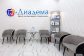 Стоматология Диадема, фото №4