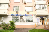 Центр МегаКлиник-Бьюти, фото №3
