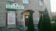 Медицинский центр «Медлюкс» на Каштановой Аллее, фото №3