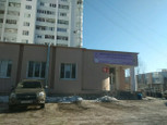 Женская консультация №2 роддома №3 на Российской, фото №2