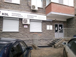 KDL на Бакалинской, фото №4