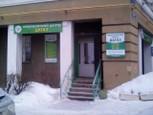 Дагаз на Плеханова, фото №3