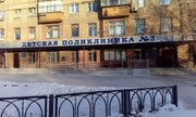 Детская поликлиника №3 на Грязнова, фото №3