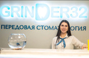 Grinder32 на Агасиева, фото №3