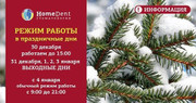 Хоумдент на Судостроительной, фото №2