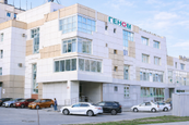 Клиника Геном, фото №4