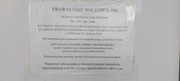 Детская поликлиника №7 на Юрина, фото №2