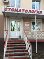 Здоровье 32 на 100-летия Владивостока, фото №3