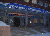 Городская поликлиника №10 на Моторной, фото №2