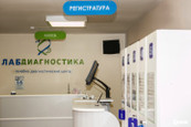 Лабдиагностика на Каляева, фото №3