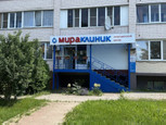 Сеть клиник Мира Клиник, фото №2