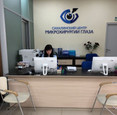 Сахалинский центр микрохирургии глаза, фото №3