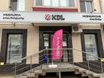 KDL на Пархоменко, фото №3