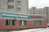 Медицинская компания Доверие на Тихонравова, фото №4