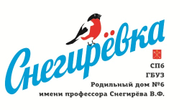 Роддом №6 им. Снегирева, фото №2